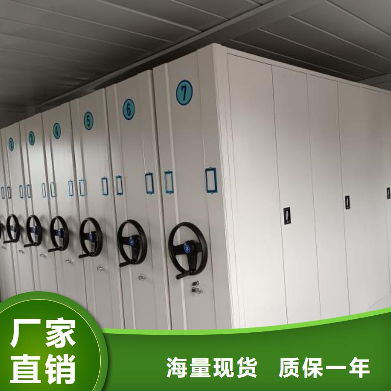 底图密集柜电动智能密集柜产地批发同城品牌