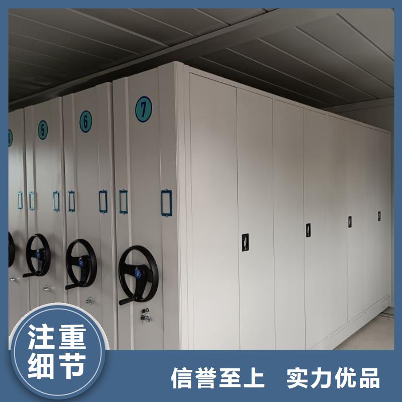 底图密集柜-【智能档案室密集柜】厂家自营|鼓楼|秦淮|泰州|连云港|宿迁|盐城|淮安|镇江|南通cg39.com