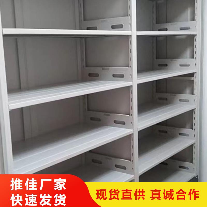 智能电脑档案柜质量优质