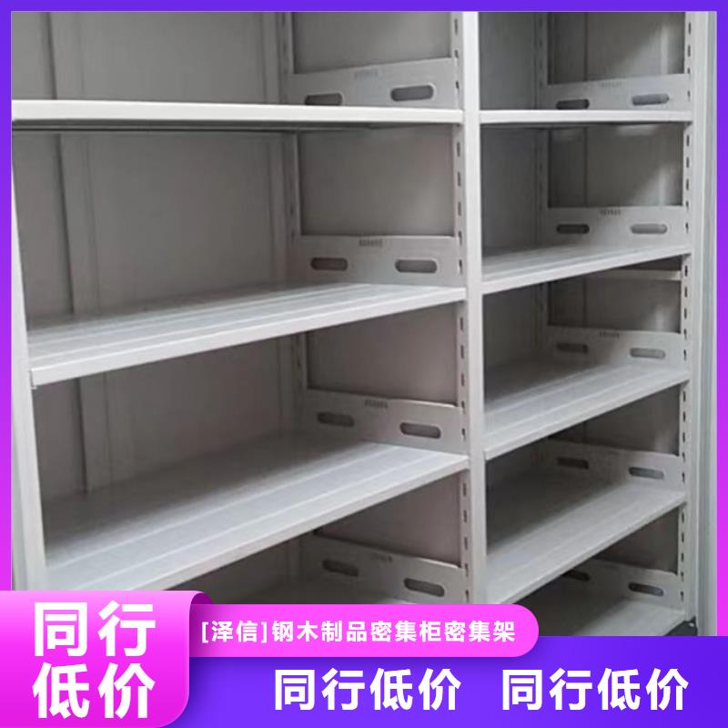 底图密集柜档案密集柜厂家精品优选