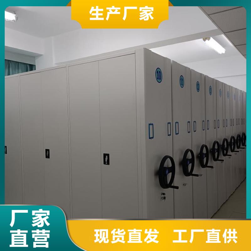 手动密集档案架视频-嘉兴市手动密集档案架-【此地】可服务区域平湖|秀洲|舟山|丽水|金华|温州|台州|衢州