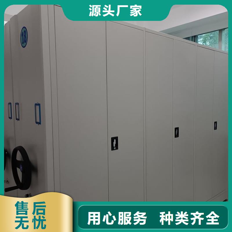 价格合理的全封闭移动档案架经销商