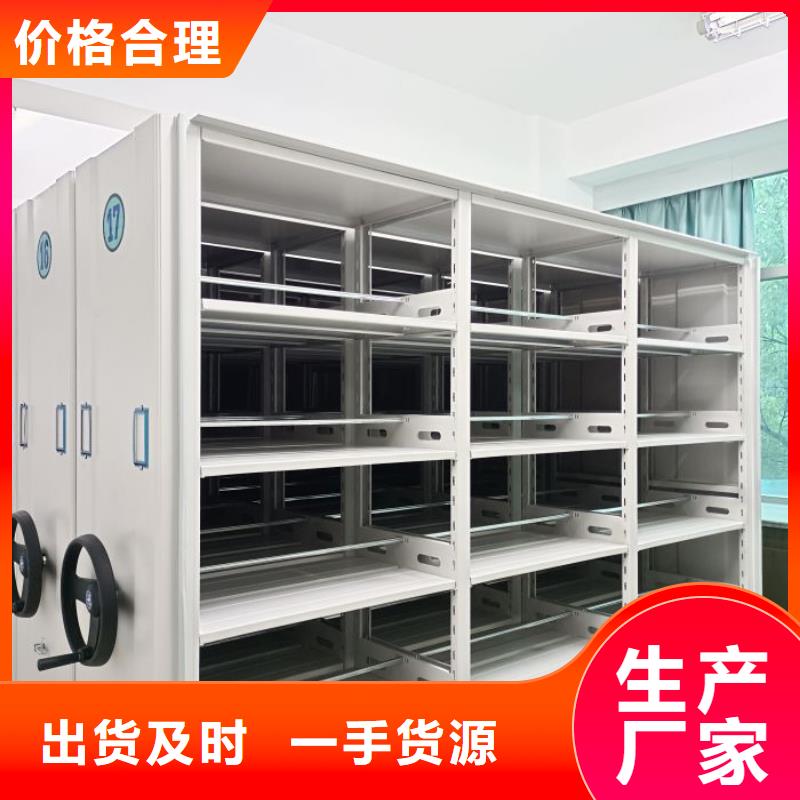 【 底图密集柜_档案密集柜品质值得信赖】由智能密集架柜为您