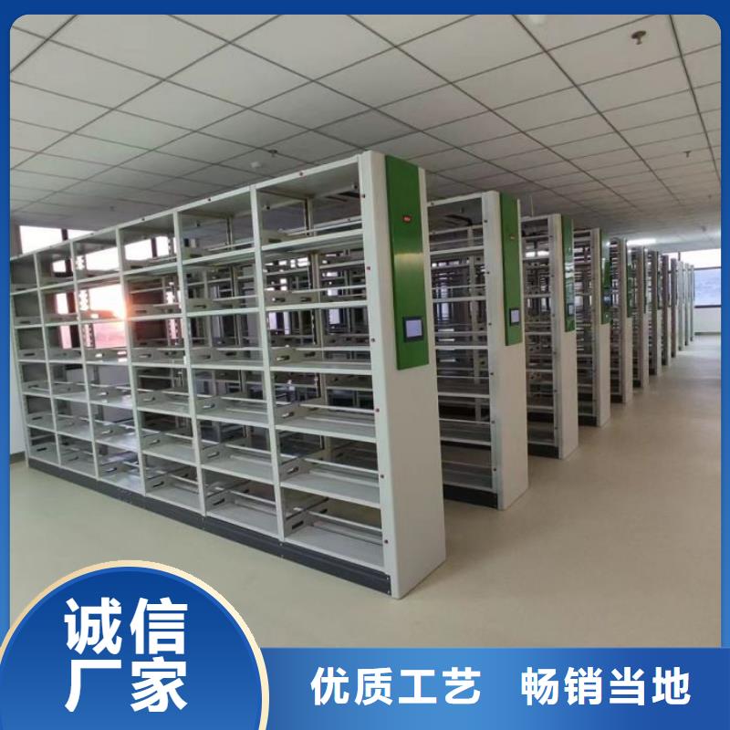 【底图密集柜】 档案密集柜厂家批发价格本地厂家