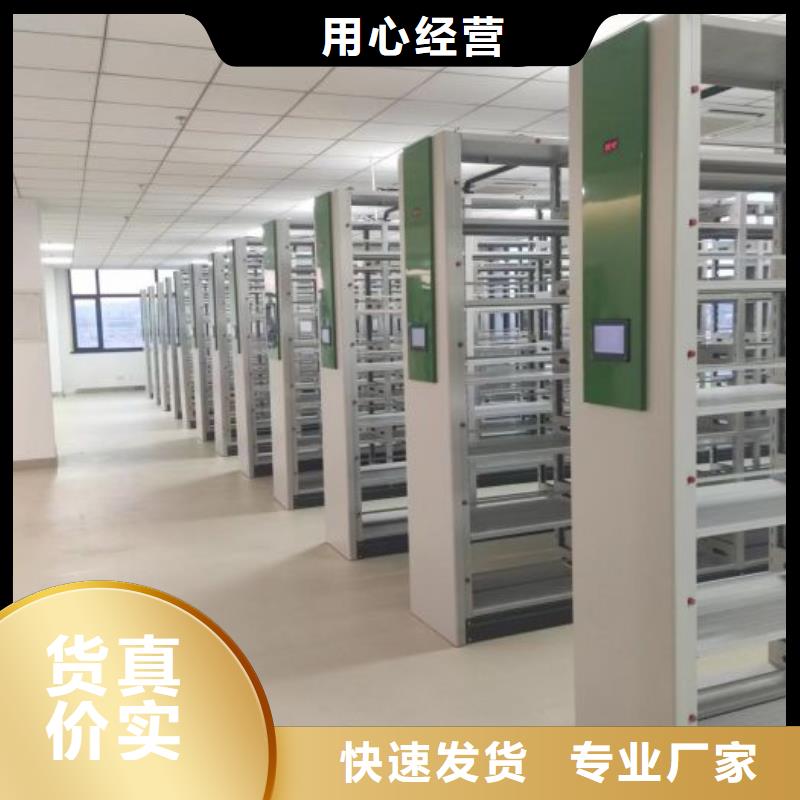 库房活动密集柜-库房活动密集柜性价比高