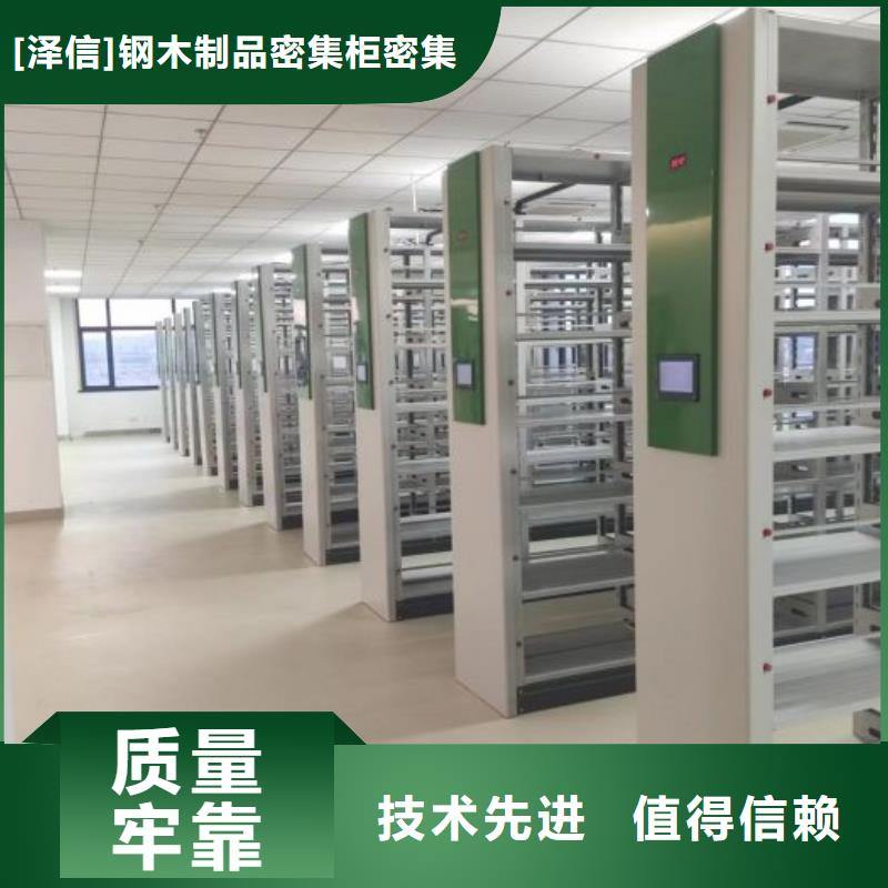 会计密集架厂家，基地
