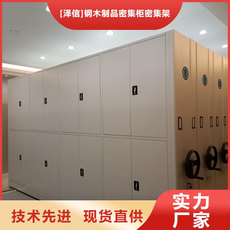 智能密集架柜手动密集档案架底图密集柜密集架全新升级品质保障三玖采购网