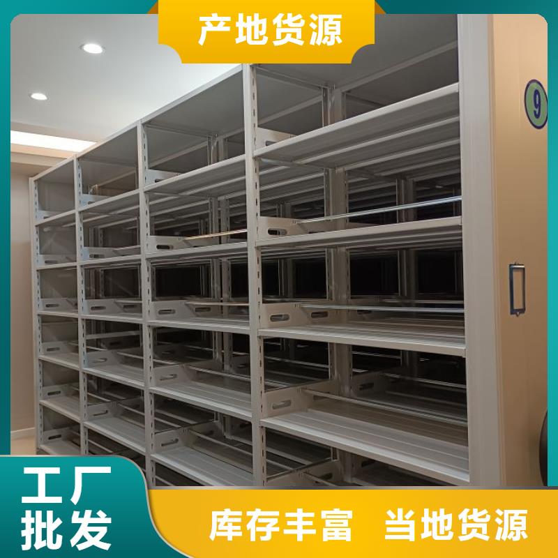 现货供应档案室用柜_批发档案室用柜