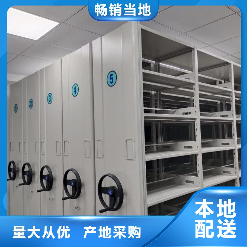 手摇移动密集柜厂家实力雄厚