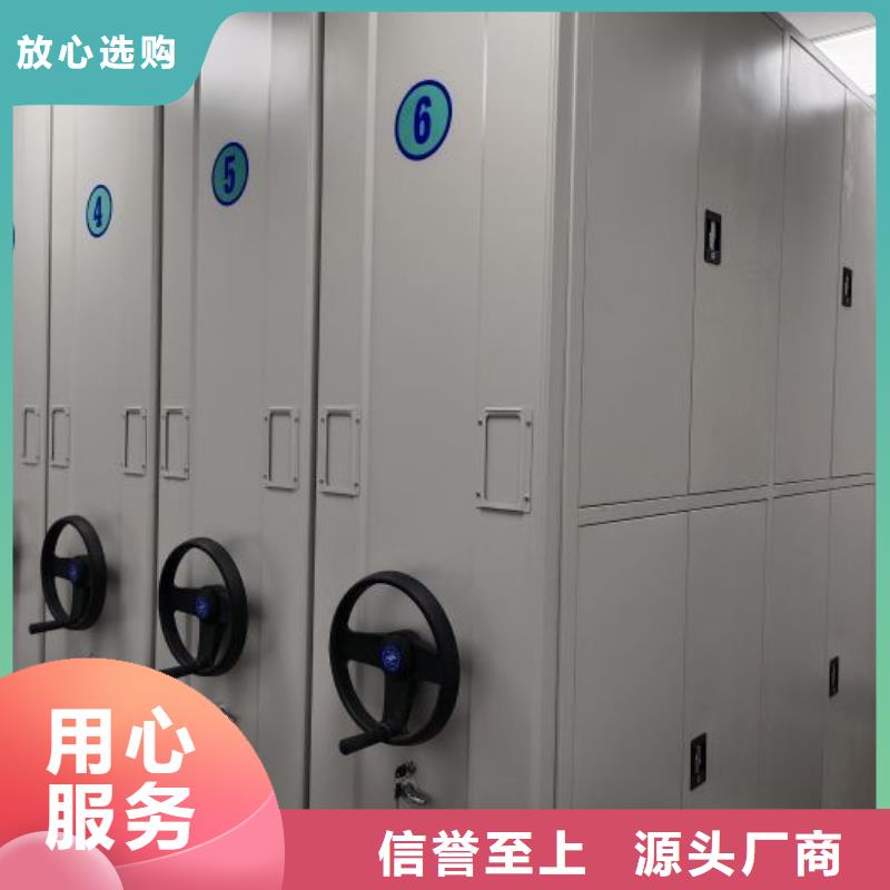 【底图密集柜_档案室密集架生产厂家诚信经营质量保证】-可发货到沁源|平顺|大同|朔州|太原|临汾
