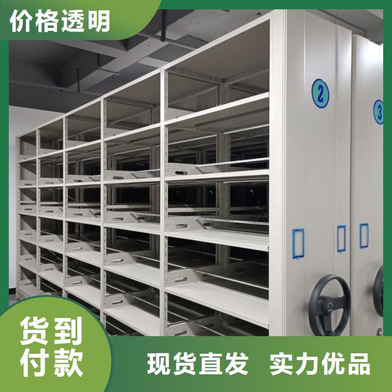 促销价【泽信】不动产档案密集架