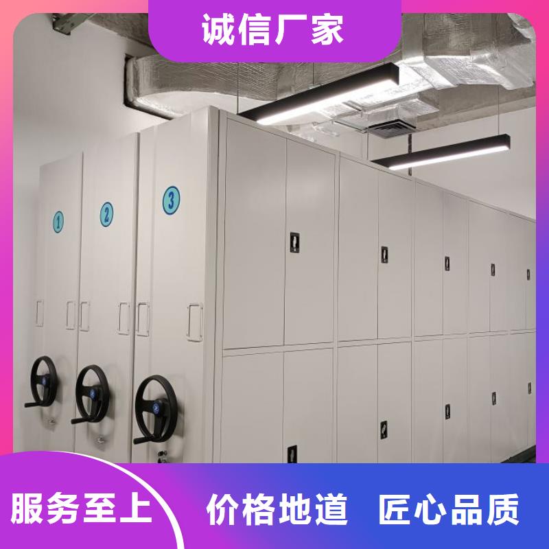 人事档案密集架现货长期供应