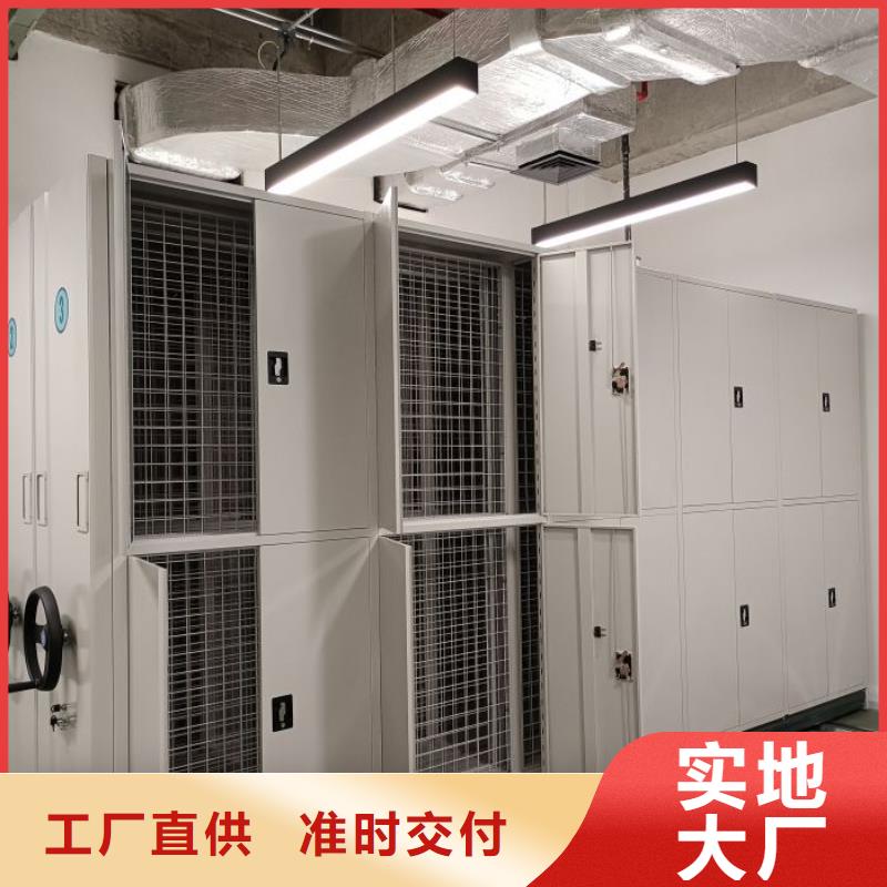 #密集文件图纸柜#-厂家直销