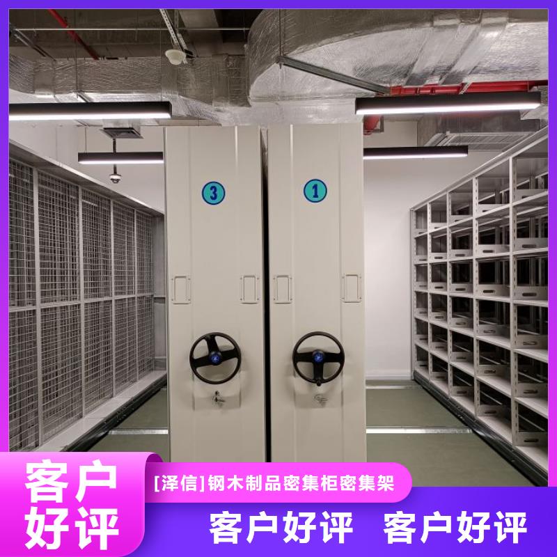 谢谢惠顾【泽信】保密文件柜