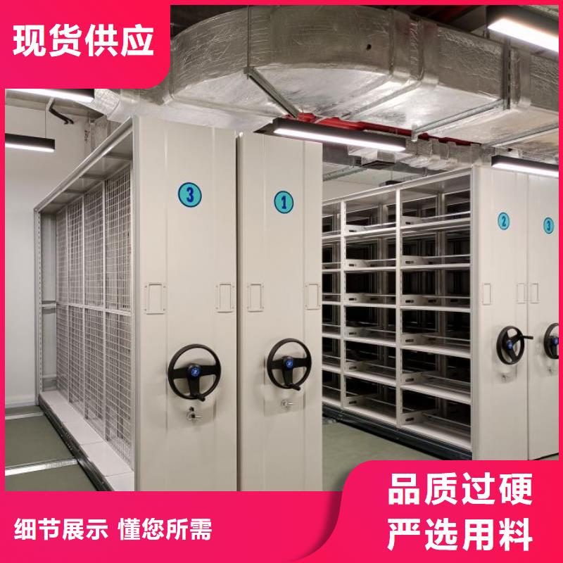 底图密集柜-【智能档案室密集柜】厂家自营|鼓楼|秦淮|泰州|连云港|宿迁|盐城|淮安|镇江|南通cg39.com