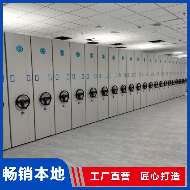 手动密集档案架视频-手动密集档案架-四川省乐山市附近制造商-犍为|井研|内江|泸州|攀枝花|广元|眉山|遂宁