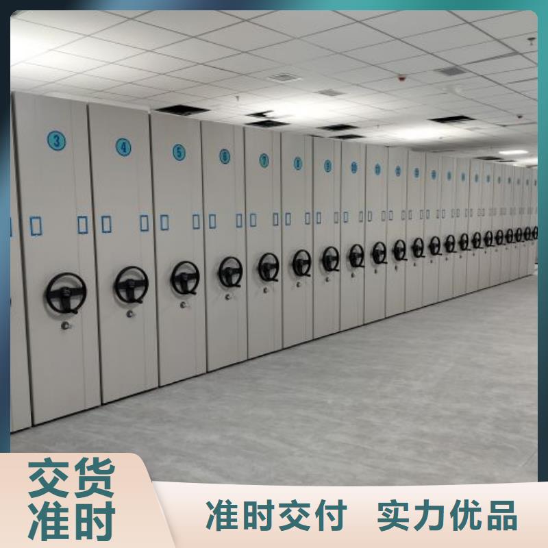 手动密集档案架视频-山东省泰安市|新泰|东平|济南|东营|威海|枣庄手动密集档案架-智能密集架柜