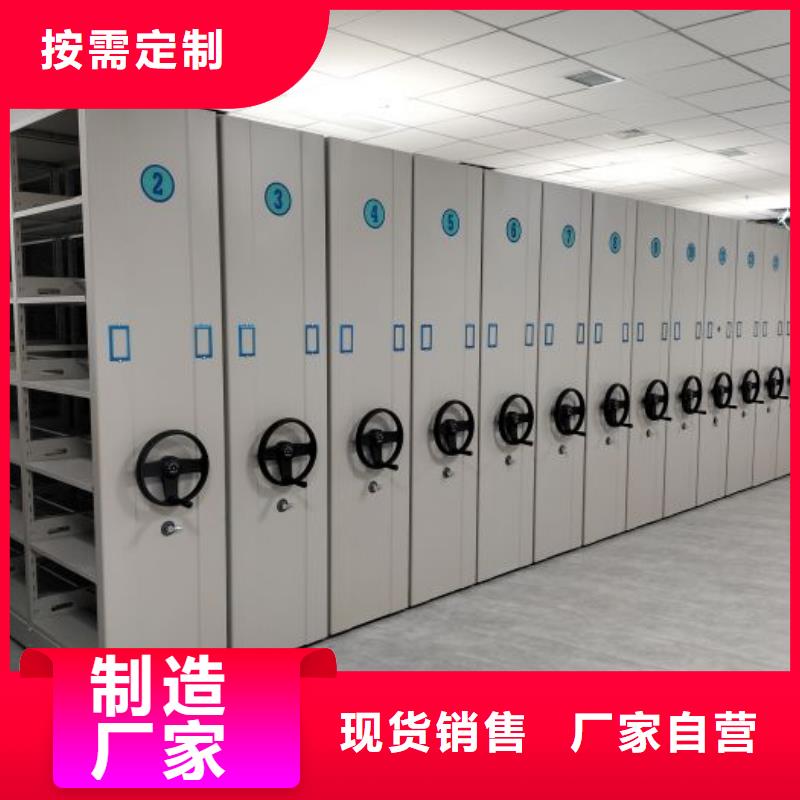 可定制的手动凭证密集架实体厂家
