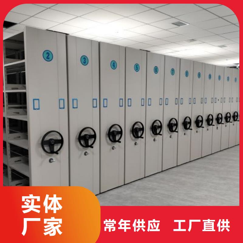 【底图密集柜】_密集柜敢与同行比质量