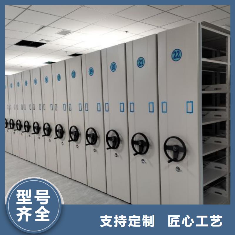 和谐创造【泽信】手摇式档案密集架