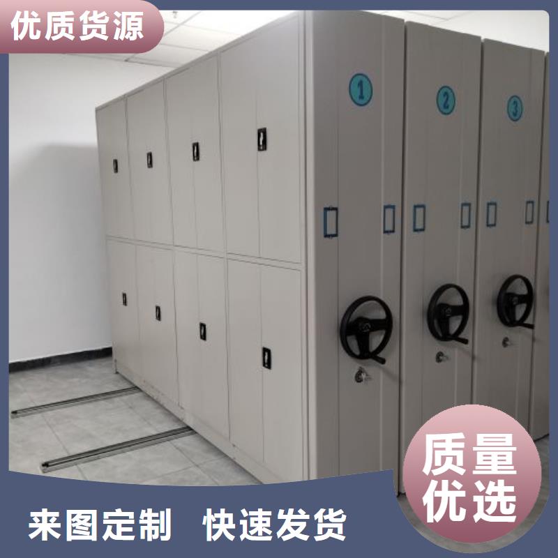 感谢惠顾【泽信】手摇档案密集架