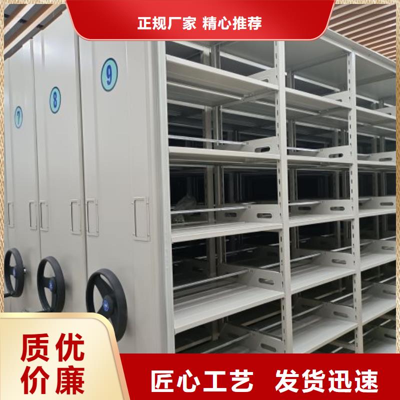 经验丰富的档案手摇密集架销售厂家