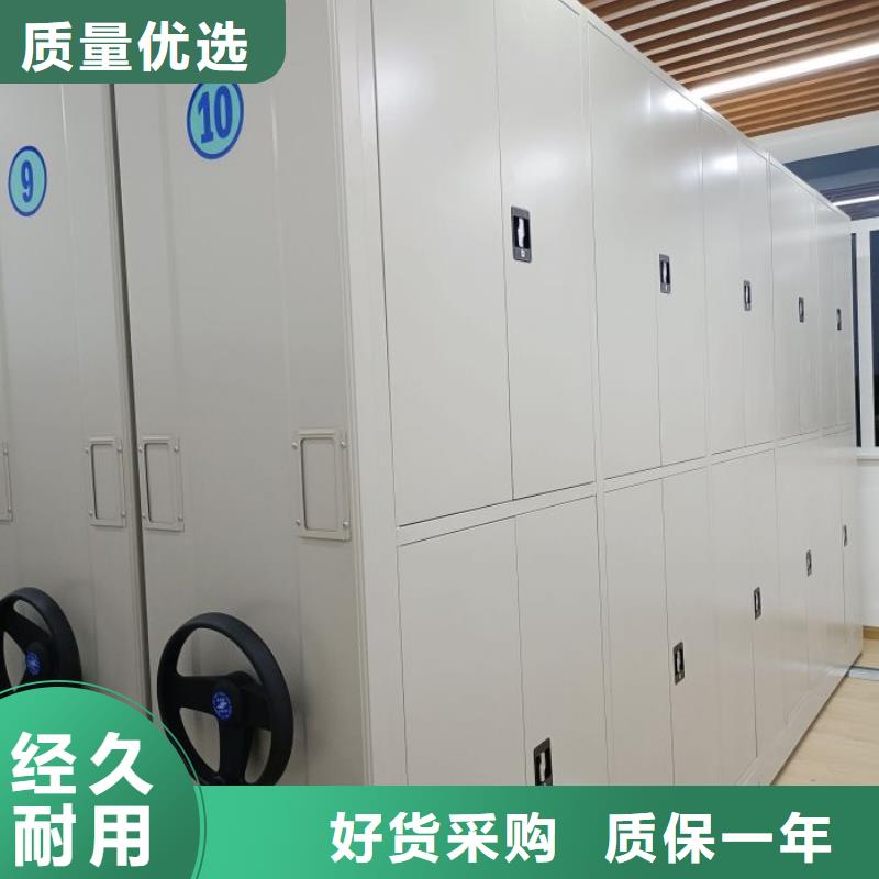 产品的选择常识【泽信】手摇动密集架