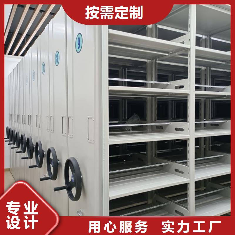 手动密集档案架视频-手动密集档案架|广东省潮州市|潮安|饶平|深圳|惠州|韶关|中山|佛山|肇庆