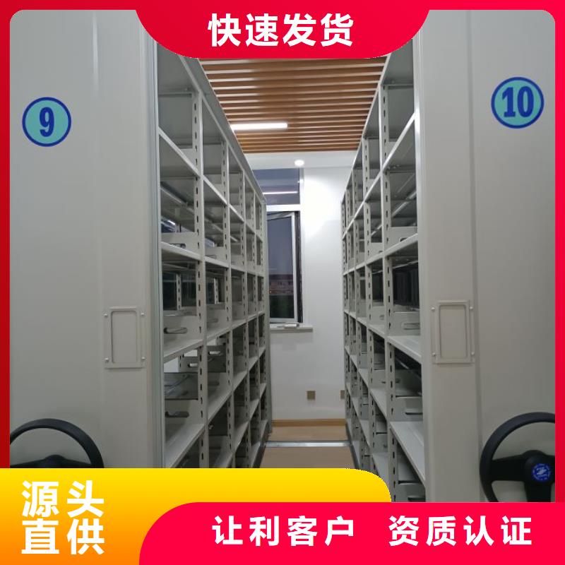 谁家便宜【泽信】橱式密集柜