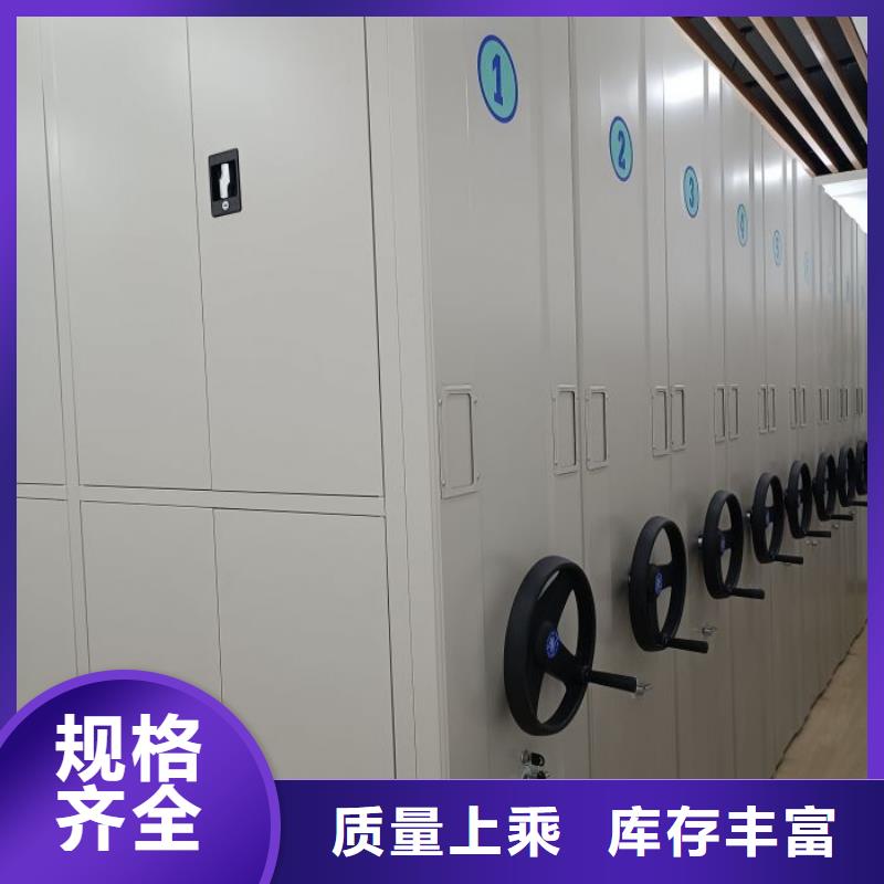 经销商【 底图密集柜,电动智能密集架好货直供】