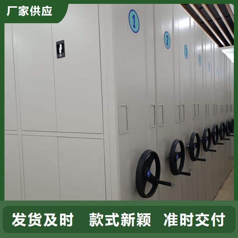 密集型档案移动柜厂家信誉好