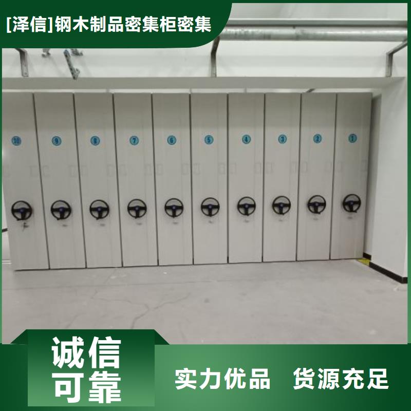 产业市场发展将趋于平稳增长【泽信】移动密集架