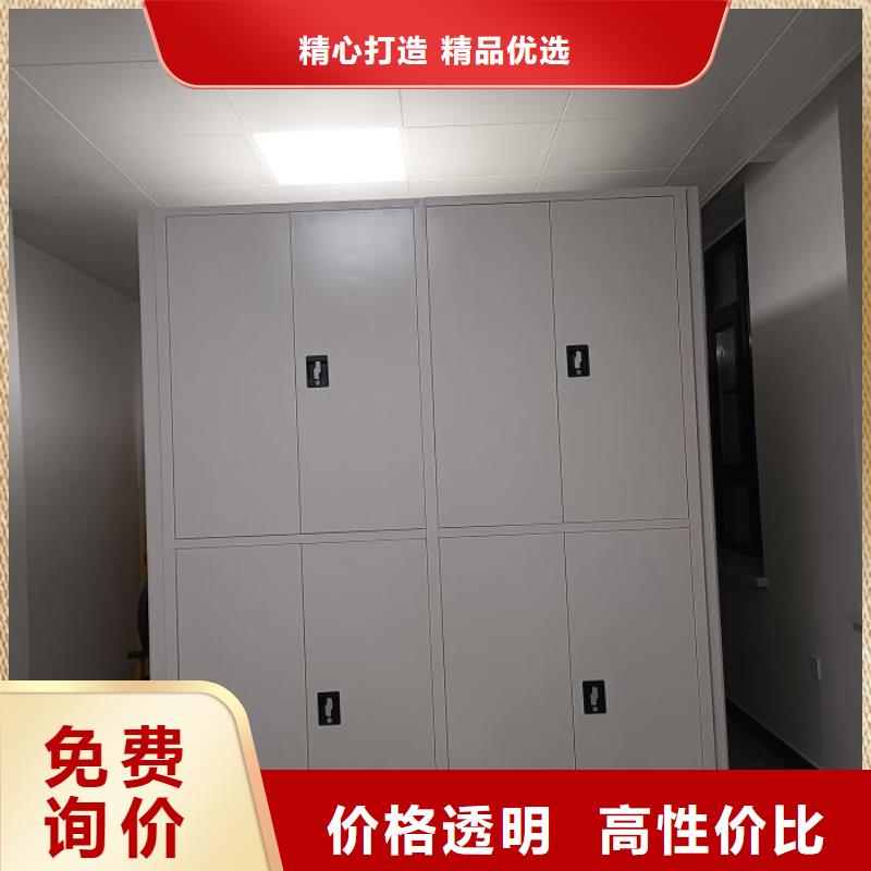 底图密集柜档案密集柜厂家精品优选