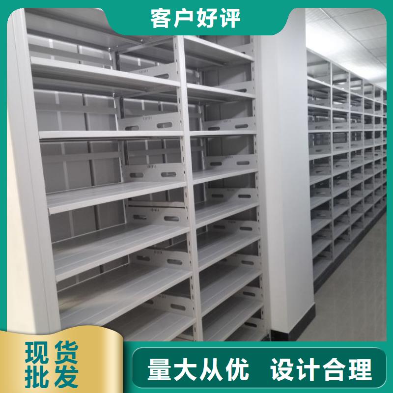 产品的选择常识【泽信】档案密集架