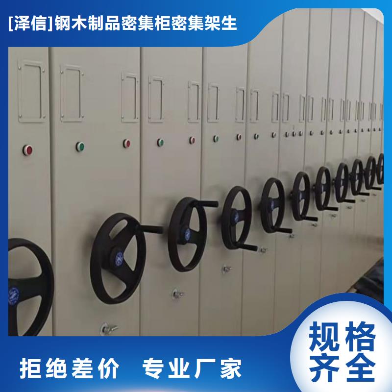 手动密集档案架智能密集架柜底图密集柜【智能档案架厂家】拥有多家成功案例