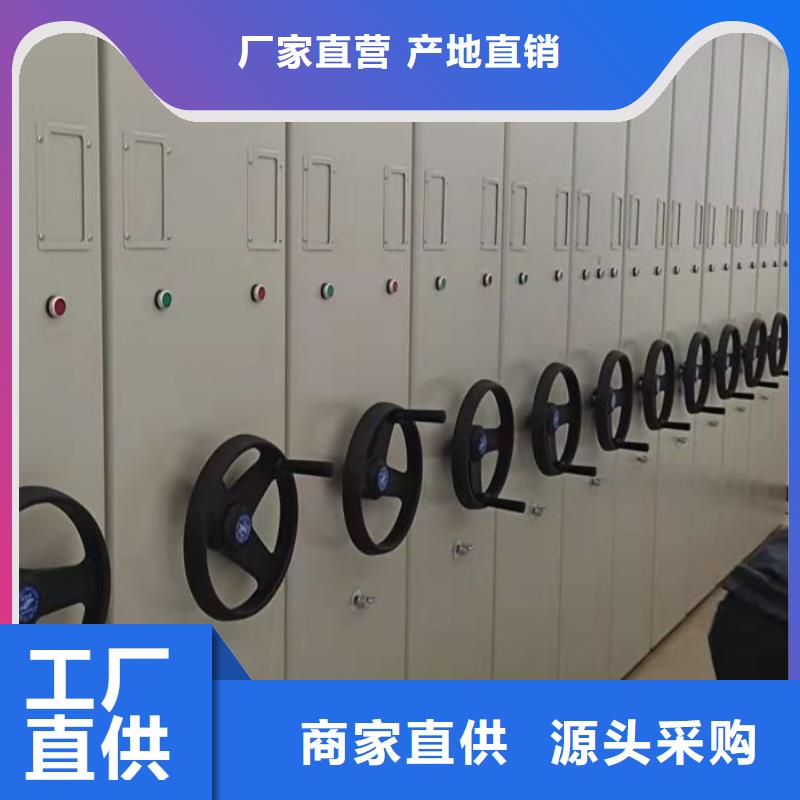 用心做事【泽信】挂表密集柜