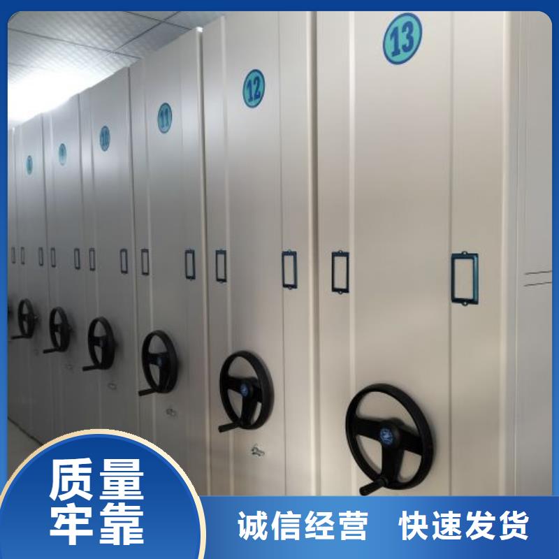 【底图密集柜】,档案密集架厂家0中间商差价-服务范围包括宁阳|东平|淄博|莱芜|临沂|聊城等