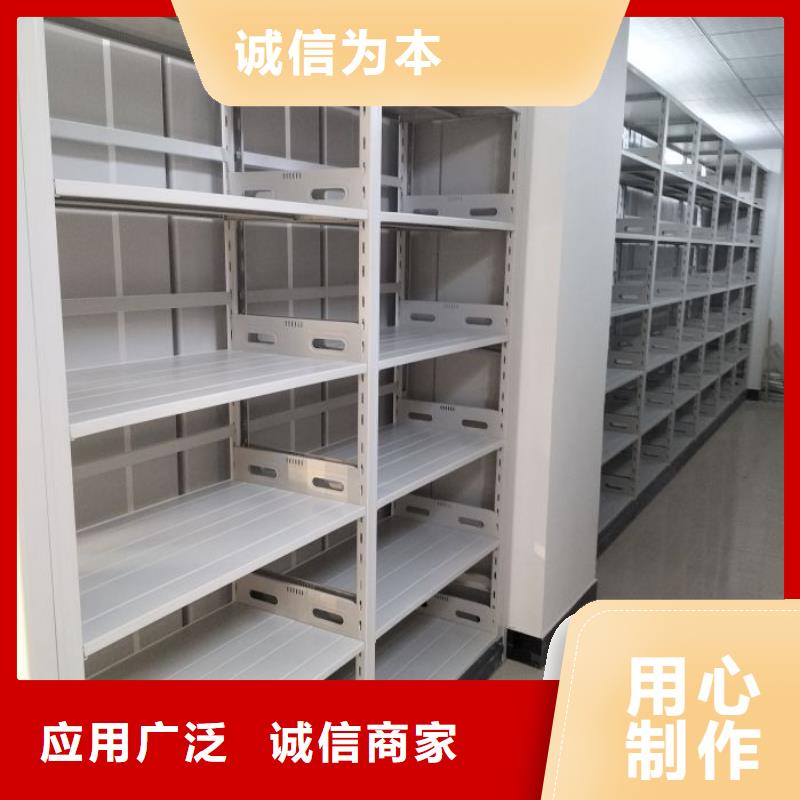 【 底图密集柜_档案密集柜品质值得信赖】由智能密集架柜为您