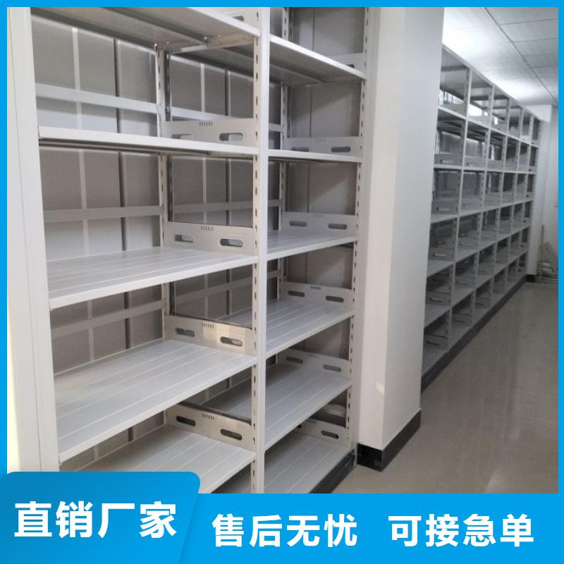 如何合理安装与操作【泽信】档案资料库智能密集柜