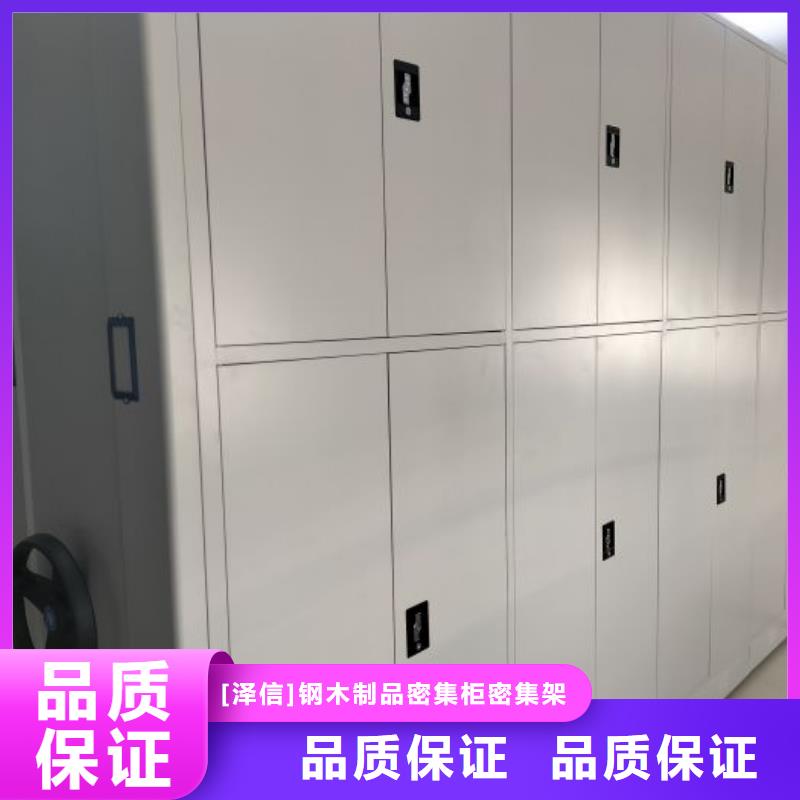 密集型活动档案柜批发价格