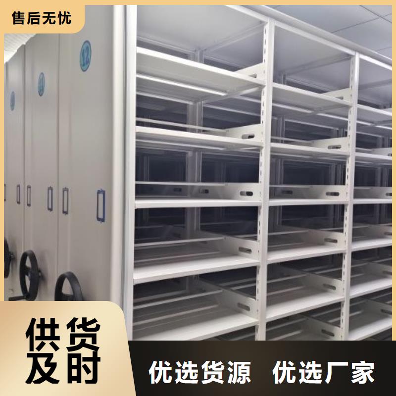 【底图密集柜】_密集柜敢与同行比质量