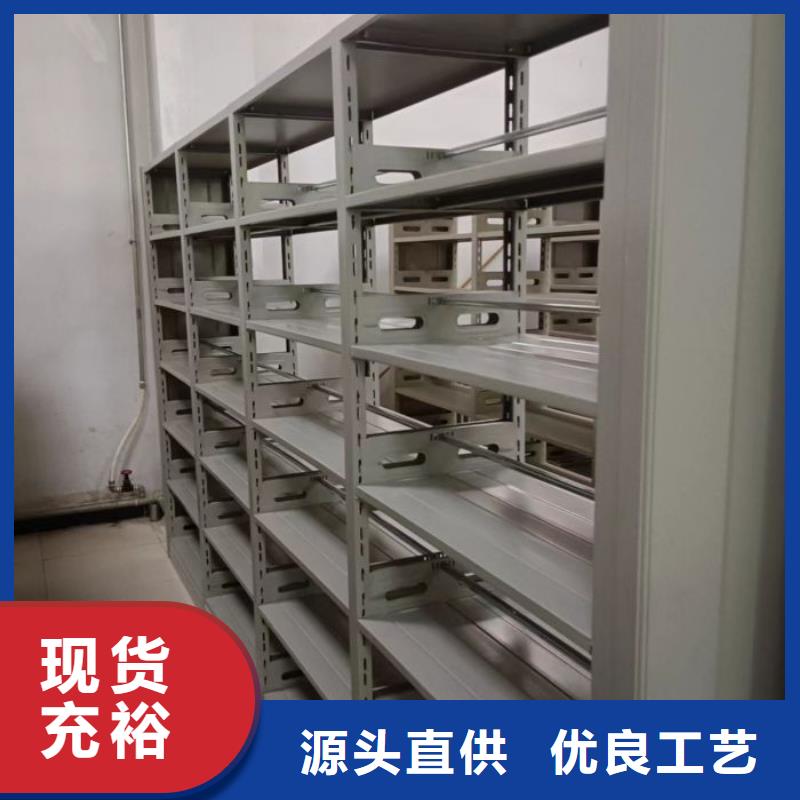 产品的选择常识【泽信】手摇动密集架