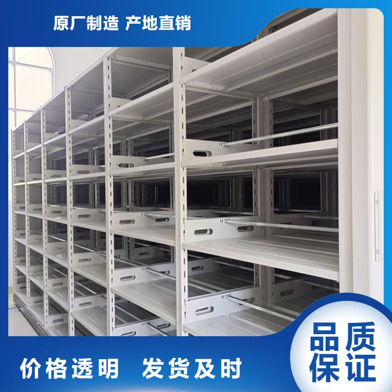 经销商【 底图密集柜,电动智能密集架好货直供】