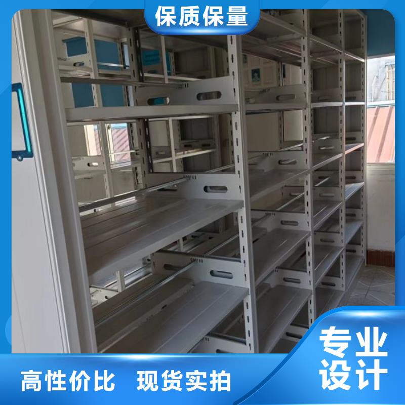 产品问题的解决方案【泽信】移动密集档案架