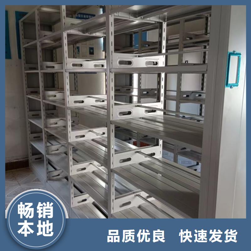 【底图密集柜】-智能密集档案架实力工厂智能密集架柜手动密集档案架