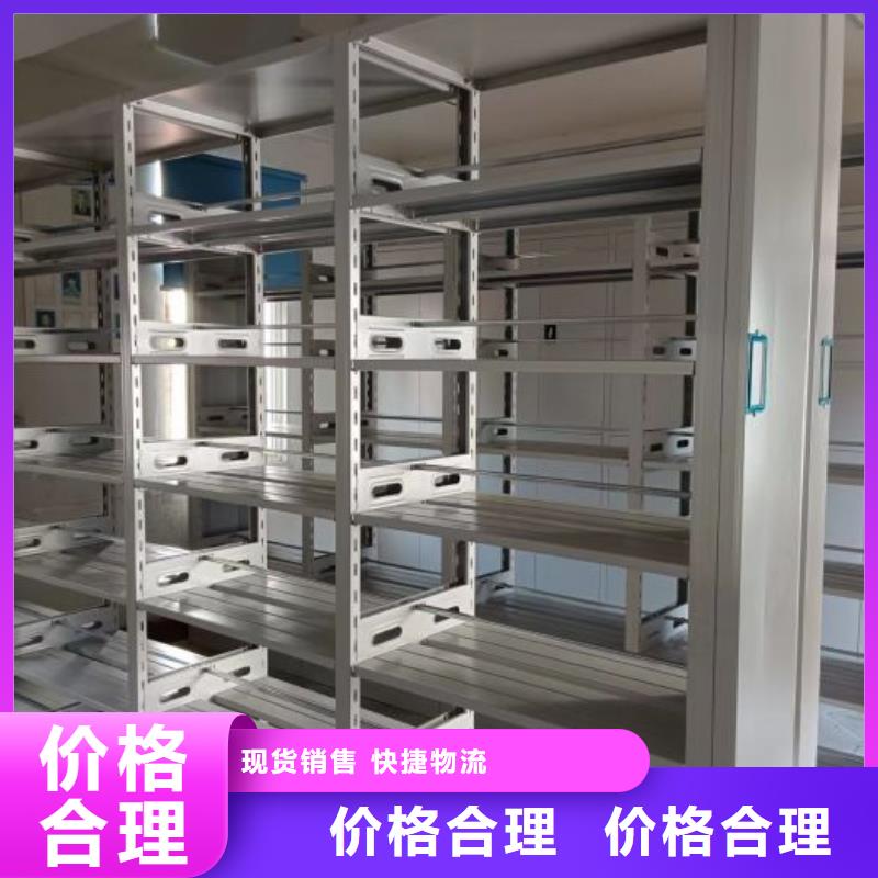 诚信立足【泽信】智能档案电动密集架