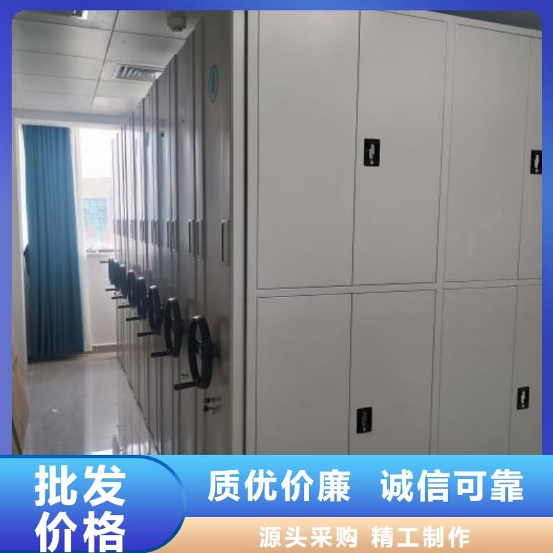 送货上门【凯美】手动式密集柜