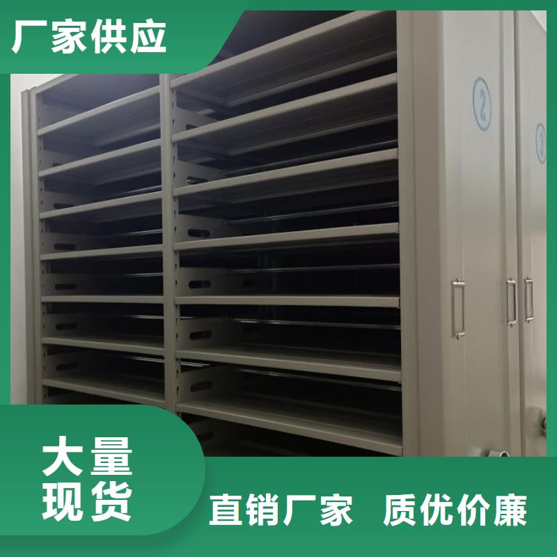 总代【泽信】档案柜