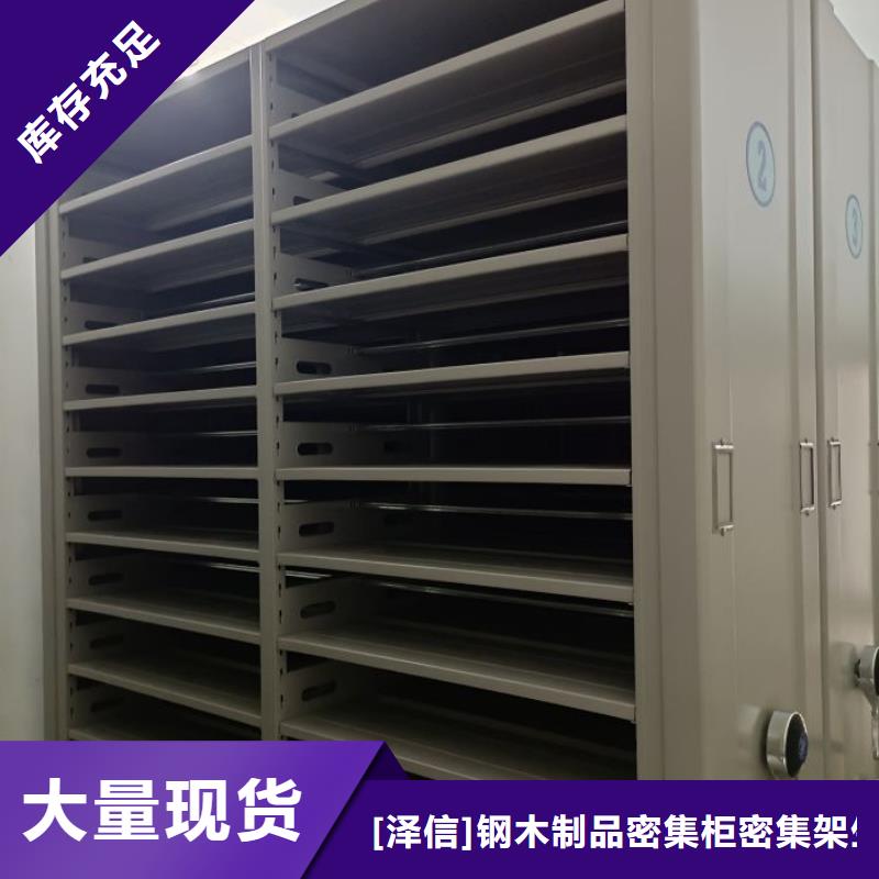 密集手动档案架产品参数