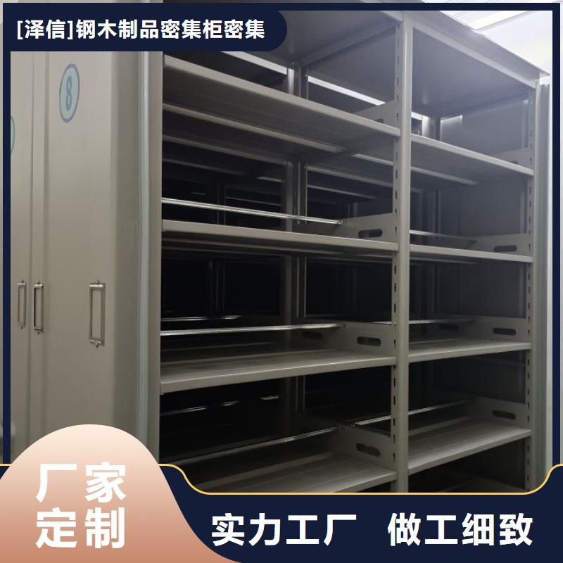 保密文件柜产地